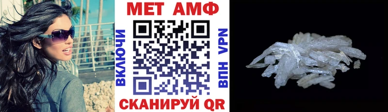 Амфетамин Premium  Кирово-Чепецк 