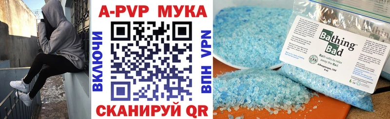 A PVP мука  Кирово-Чепецк 