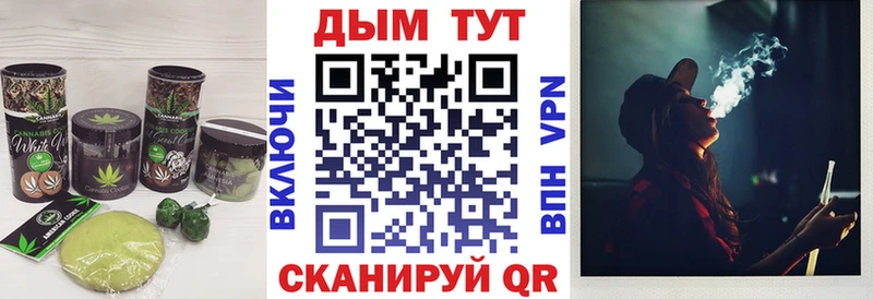 Еда ТГК марихуана  Кирово-Чепецк 