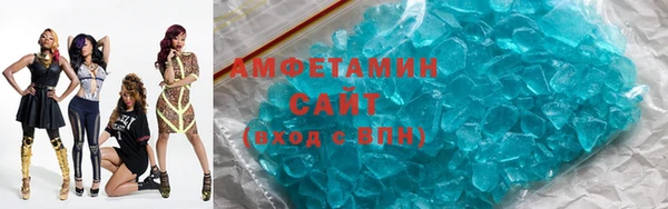 метамфетамин Строитель