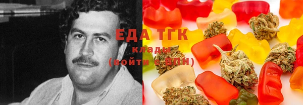 метамфетамин Строитель