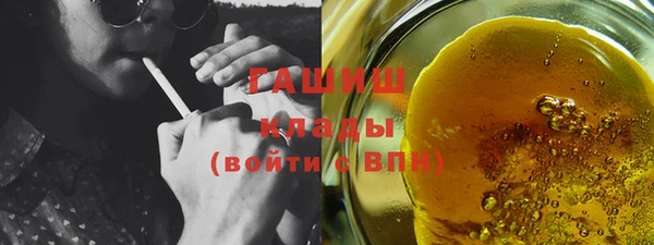 дурь Магас