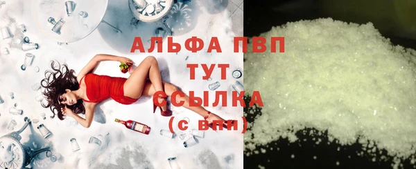 прущие крисы Струнино