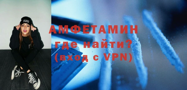 стаф Ступино