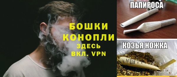 метамфетамин Строитель