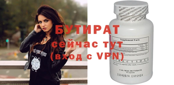 2c-b Майский