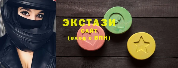 метамфетамин Строитель