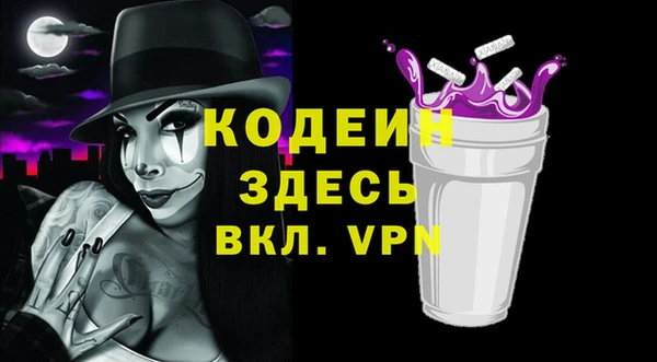 стаф Ступино