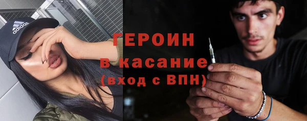 метамфетамин Строитель