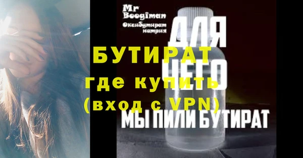 дурь Магас