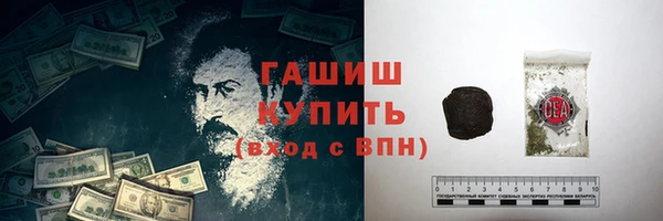 прущая мука Магадан