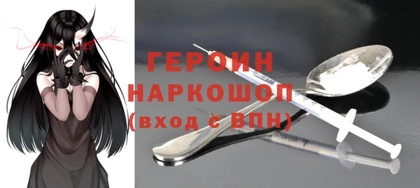 дурь Магас