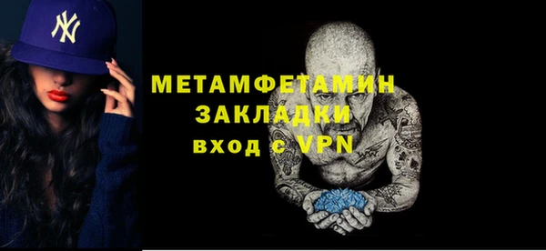 прущая мука Магадан