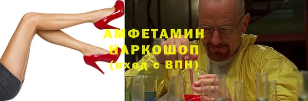 2c-b Майский