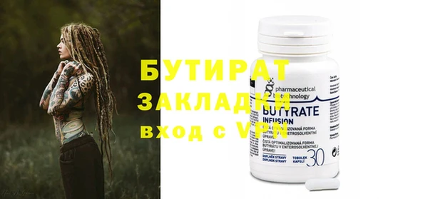 2c-b Майский