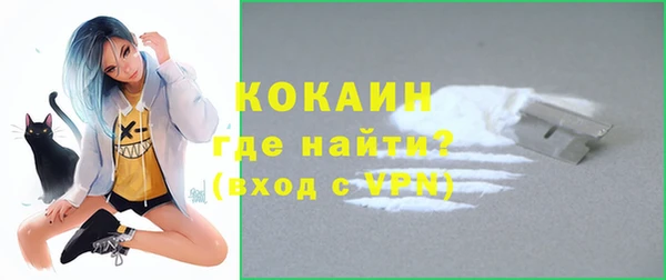 2c-b Майский