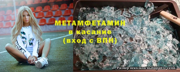 стаф Ступино