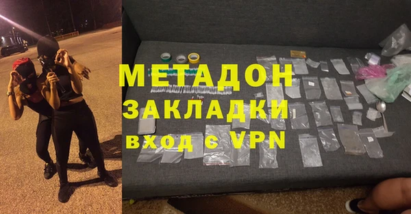 прущая мука Магадан