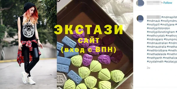 2c-b Майский