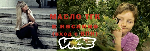 метамфетамин Строитель