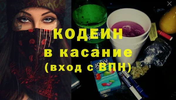 стаф Ступино
