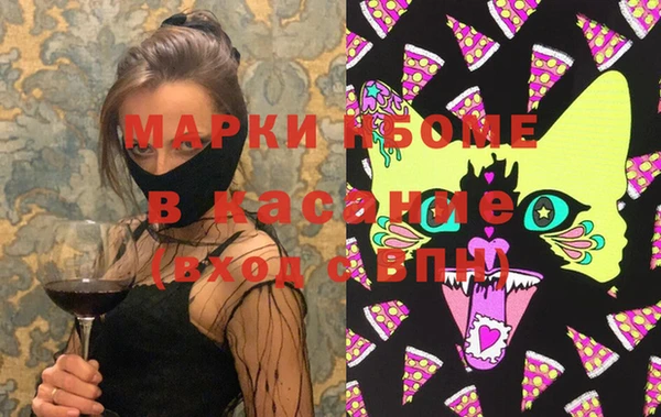 стаф Ступино