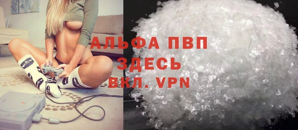 метамфетамин Строитель
