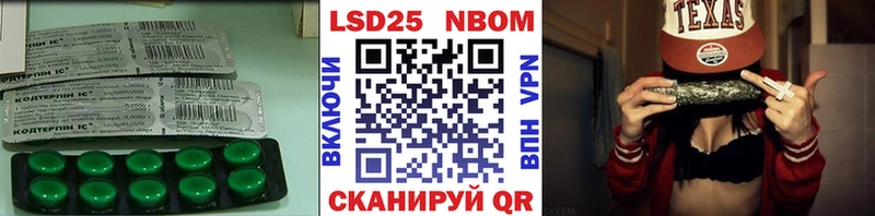 закладка  Кирово-Чепецк  LSD-25 экстази кислота 