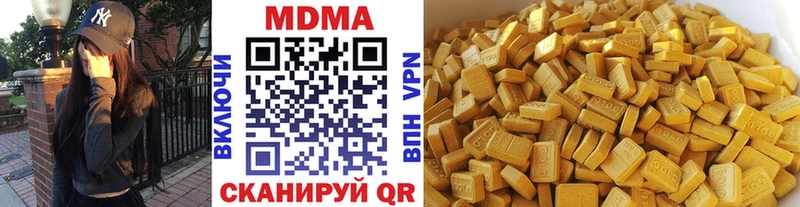 это клад  Кирово-Чепецк  MDMA Molly  где можно купить  