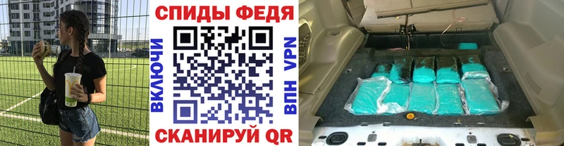 купить наркоту  Кирово-Чепецк  Метамфетамин кристалл 