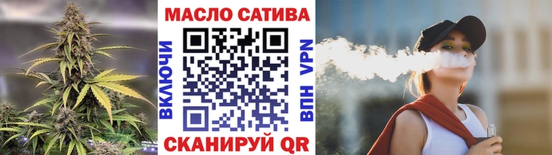 Дистиллят ТГК THC oil  наркошоп  Кирово-Чепецк 
